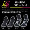 MIKASA FIT GEAR Tennis and Badminton Socks, "Kiwame" Fit (5-Toe, Black)