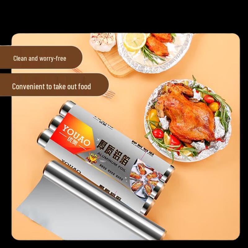 YOUAO Thick Aluminum Foil Roll