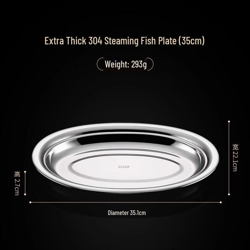 304 Stainless Steel Oval Serving Plate