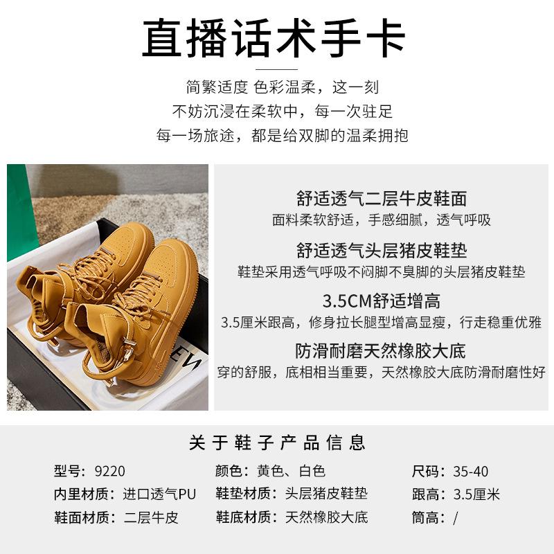 Leather high-top women's shoes 2025 spring new casual thick baseplate shoes fashionable versatile little white shoes women's flat single