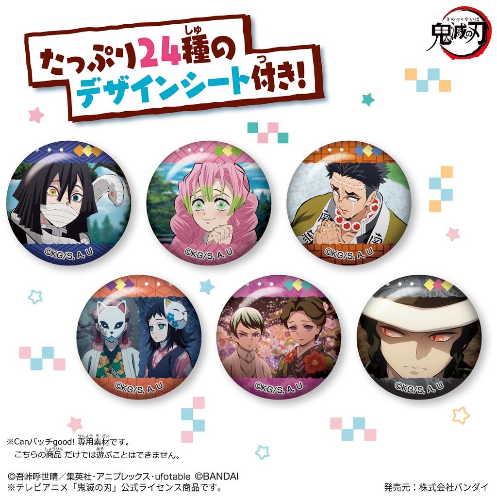 Can Badge Demon Slayer 3cm Badge Material Set Good!