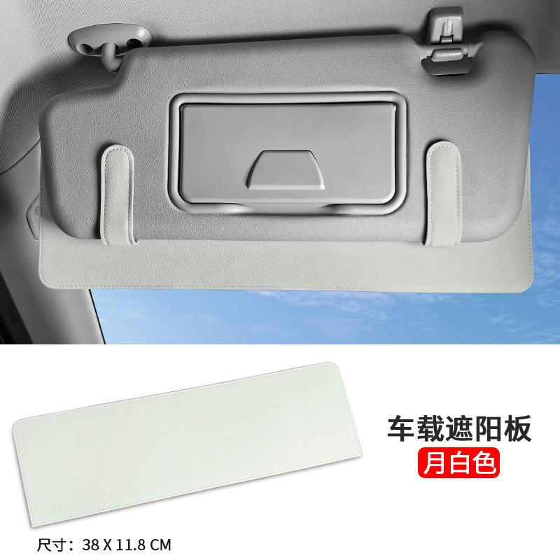 

Anti Glare Sun Visor Extender with Strength and Durability -Performance Visor Suitable for Cars Trucks SUVs