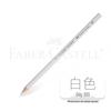 Faber-Castell Water-Soluble Colored Pencil - Bright Red/Blue Complementary