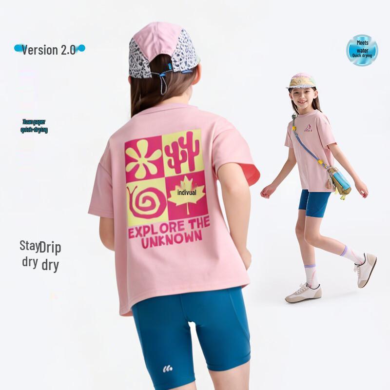 Gulu Diary Kids Quick-Dry Printed Short Sleeve T-Shirt