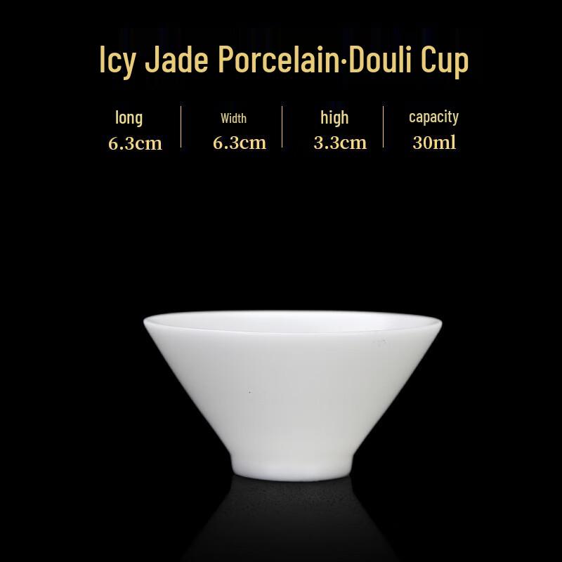 Shangqi Ice Jade Porcelain Douli Tea Cup Set