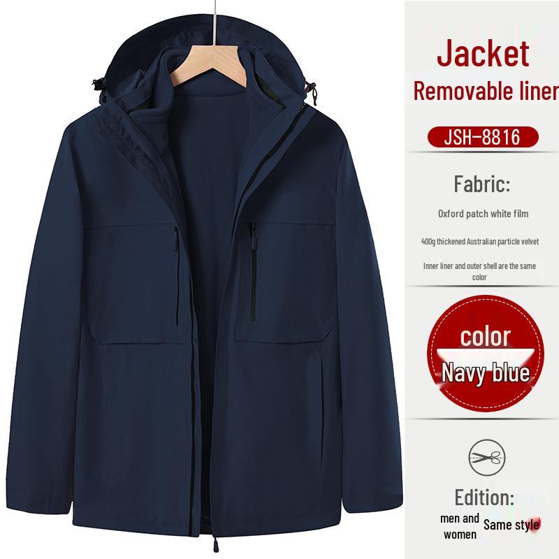 Au Li Rong Windproof Jacket: Customizable with Logo Embroidery, Detachable, Plus Velvet for Workwear