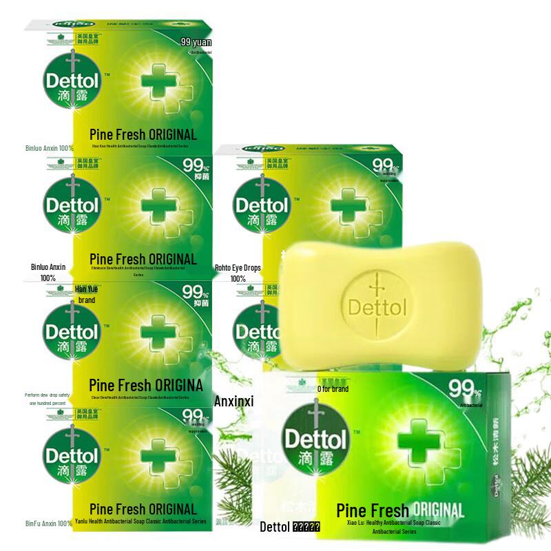 Dettol Здоровое антибактериальное мыло