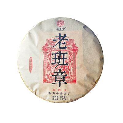 357g Old Panzhang Pu'er Ripe Tea Cake Menghai Aged Pu'er Tea Cake HongJinYin