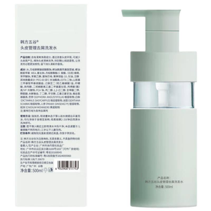 Hanbang Ogok Dandruff Control Shampoo