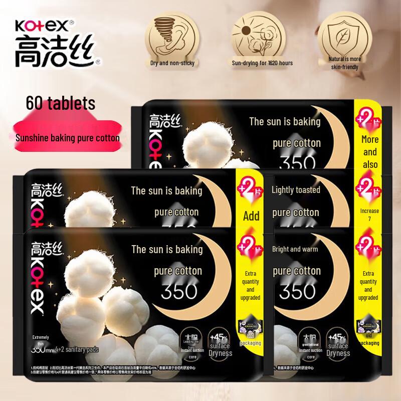 Kotex Sunny Cotton Ultra-Thin Night Sanitary Pads