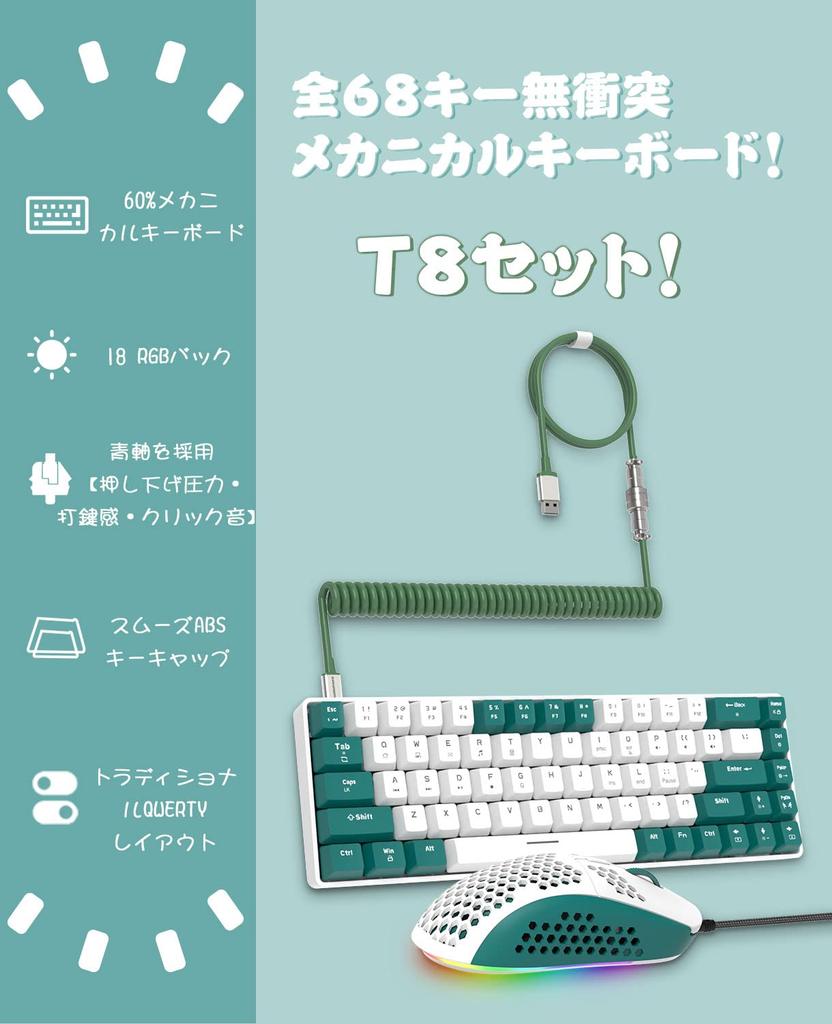 ZIYOU LANG T8 Mechanical Keyboard and Mouse Blue Gaming Keyboard and RGB Full Key Work from Mini 73 Coil Japanese Instruction Wired Laser Fingerprint