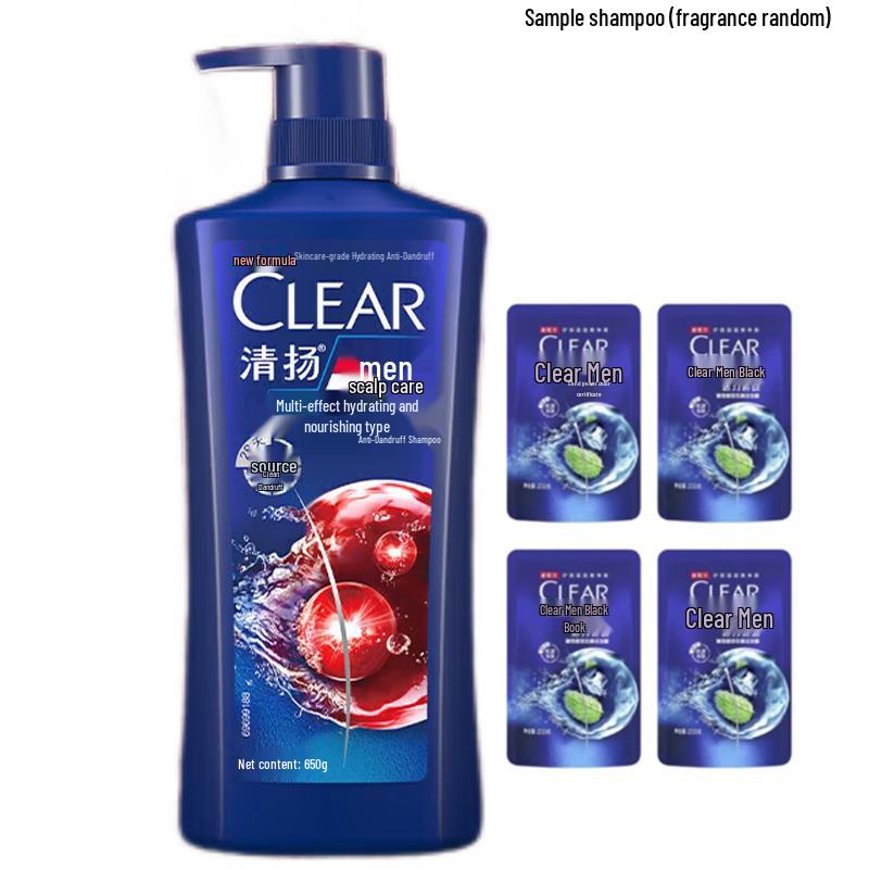 Clear Men Anti-Dandruff Hydrating Oil Control Shampoo Set