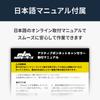 NA Motors Active Hood Canceller, Coupler On, Made In Japan, Installation Manual QR Code Included (High Accuracy, Lightweight Type)