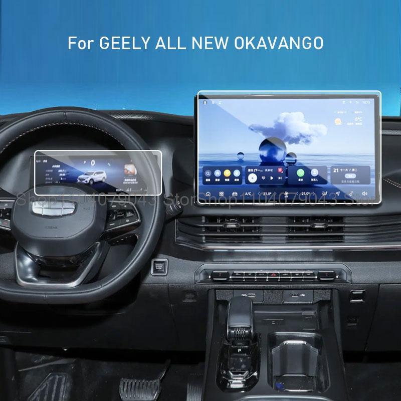 Tempered Glass Screen Protector For GEELY ALL NEW OKAVANGO 2024 2025 14.6inch Car GPS Navigation Instrument Anti -Scratch Film
