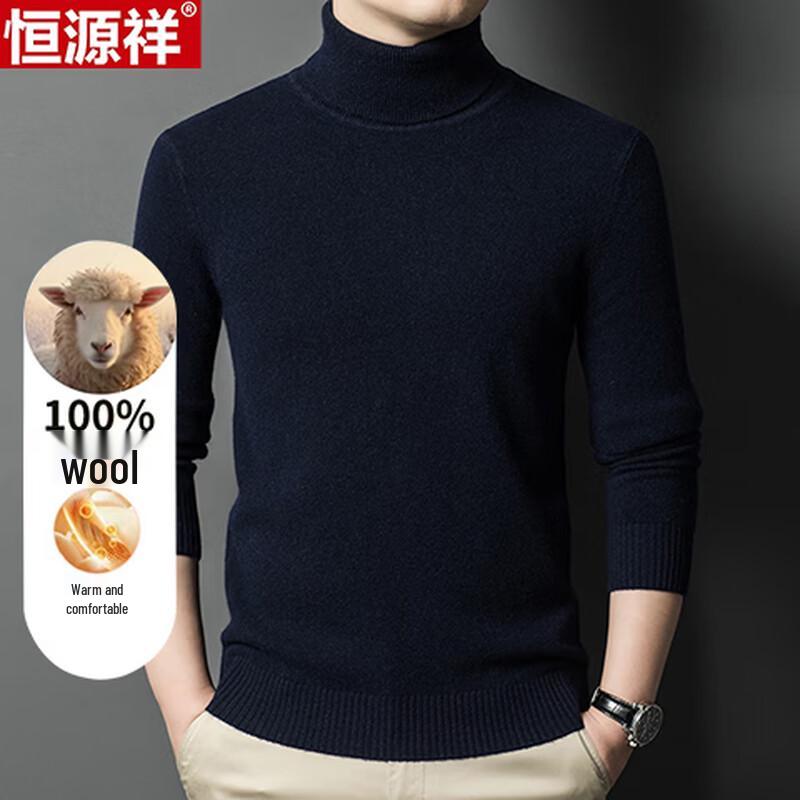 Hengyuanxiang Men's Thickened Wool Turtleneck Sweater