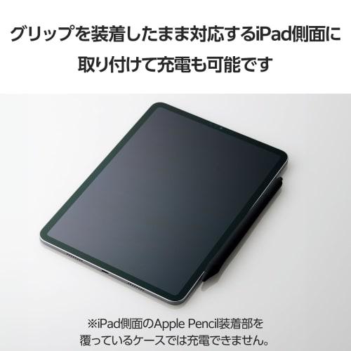 ELECOM Apple Pencil Only (2nd Generation Compatible) Pen Tab Style Grip Thick Pen Shaft Type Can Be Attached To and Charged iPad with the Grip Attache