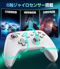 Innovative Switch 2 Compatible with Switch Double Hole Turbo Rapid Macro Back RGB 1000mAh Bluetooth Wireless Gyro HD Pro Compatible with All Switch