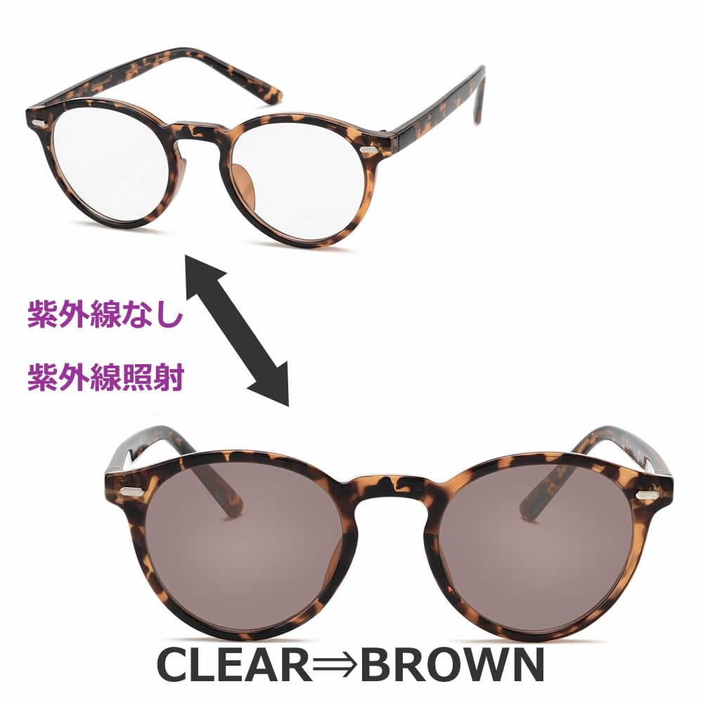 MERRY PLEASURE Photochromic Blue Light Computer Glasses for Men and Boston Round Lenses Sunglasses, Blocking, Women, Style, Glasses, Tinted,