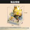 DIY Wooden Miniature Dollhouse Kit [Garden Corner] Handmade Interior for Beginners, Stylish Gift, 3D Puzzle, LED Light and Dustproof Cover Included