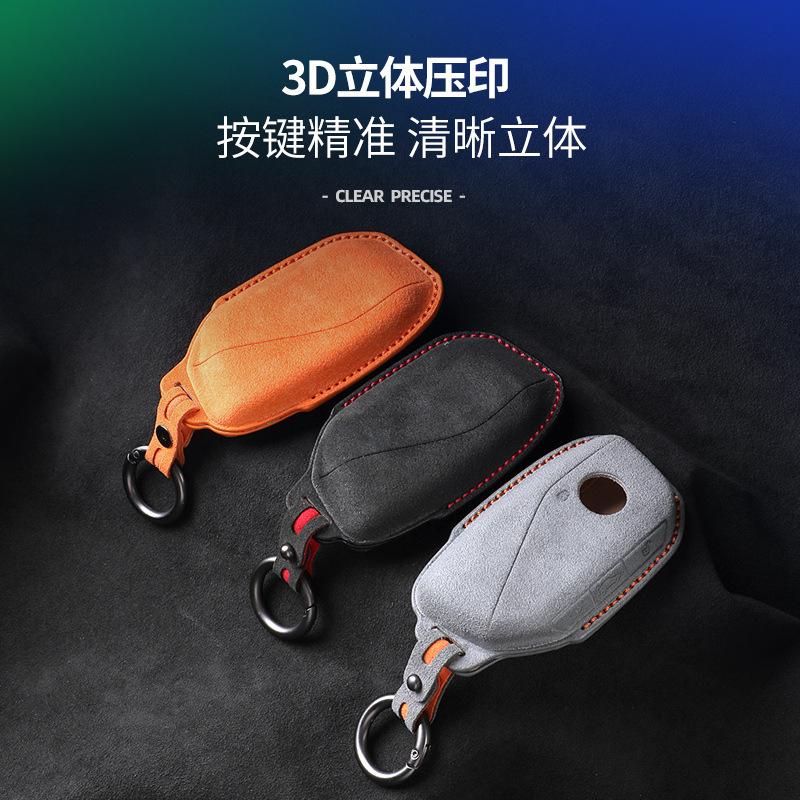 For BMW X5 X6 IX1 I5 I7 5 Series 7 Series Keycase High End Suede Three-dimensional Keychain