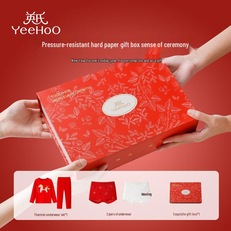 YEEHOO Children's Modal Lunar Year Underwear Set (Gift Box)