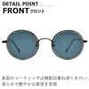 [MERRY PLEASURE] Sunglasses, Fashion Glasses, Men's & Women's, UV Protection, Boston Style, Round, Light Colored Lenses