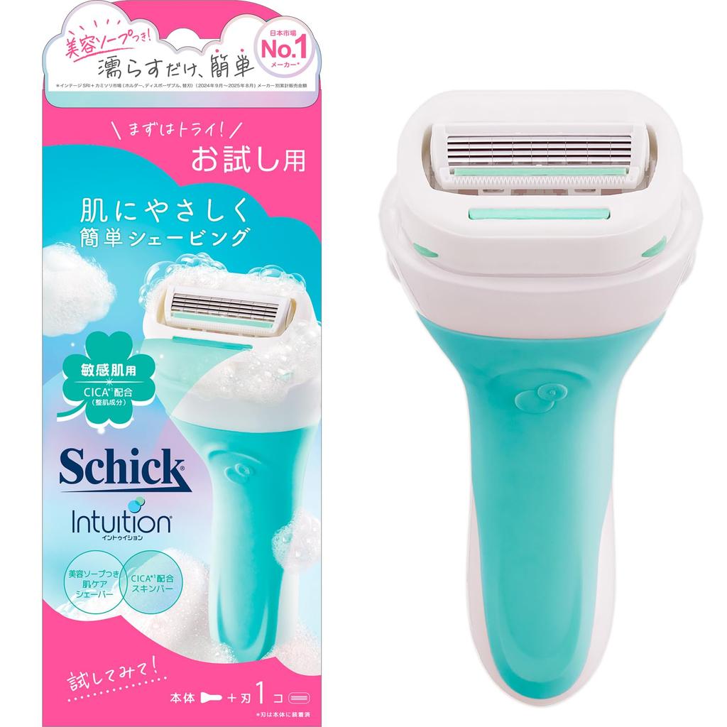 Schick Intuition Sensitive Skin Razor Holder Trial Size Razor (with blade) - - Women's