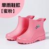 rain shoes women's short tube adult new fashion low-top water shoes fleece warm rain boots non-slip and wear-resistant thick-soled rubber shoes women