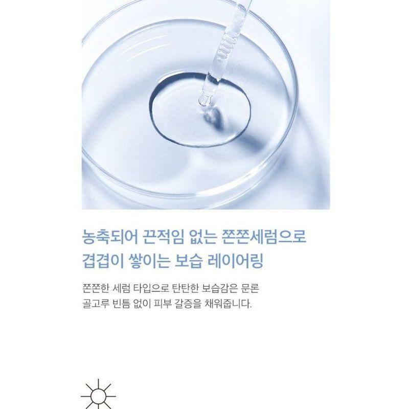 mixsoon - Glacier Water Hyaluronic Acid Serum Jumbo