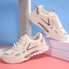 Women's Fashion Lace-up Casual Sneakers Lightweight Soft Sole Running Shoes for Women Thick Soled Mesh Breathable Sports Shoes