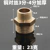 G 1/8" 1/4" 3/8" 1/2" BSPP Mamelon Hexagonal Filetat Exterior Cupru Fiting Conductă Conector Articulație Casă Grădină Apă Gaz Aer Ulei