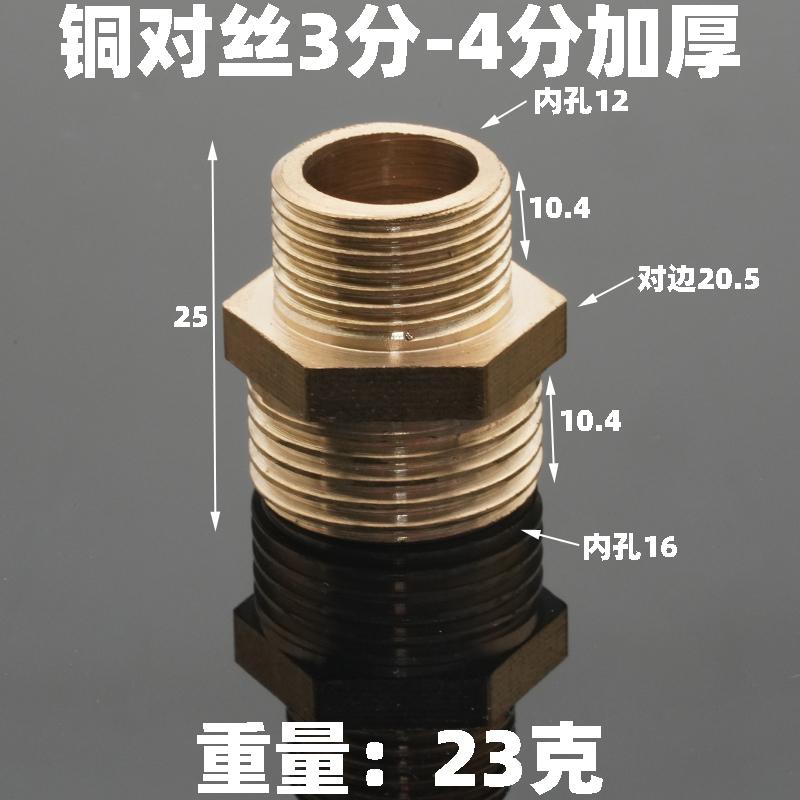 G 1/8" 1/4" 3/8" 1/2" BSPP Mamelon Hexagonal Filetat Exterior Cupru Fiting Conductă Conector Articulație Casă Grădină Apă Gaz Aer Ulei