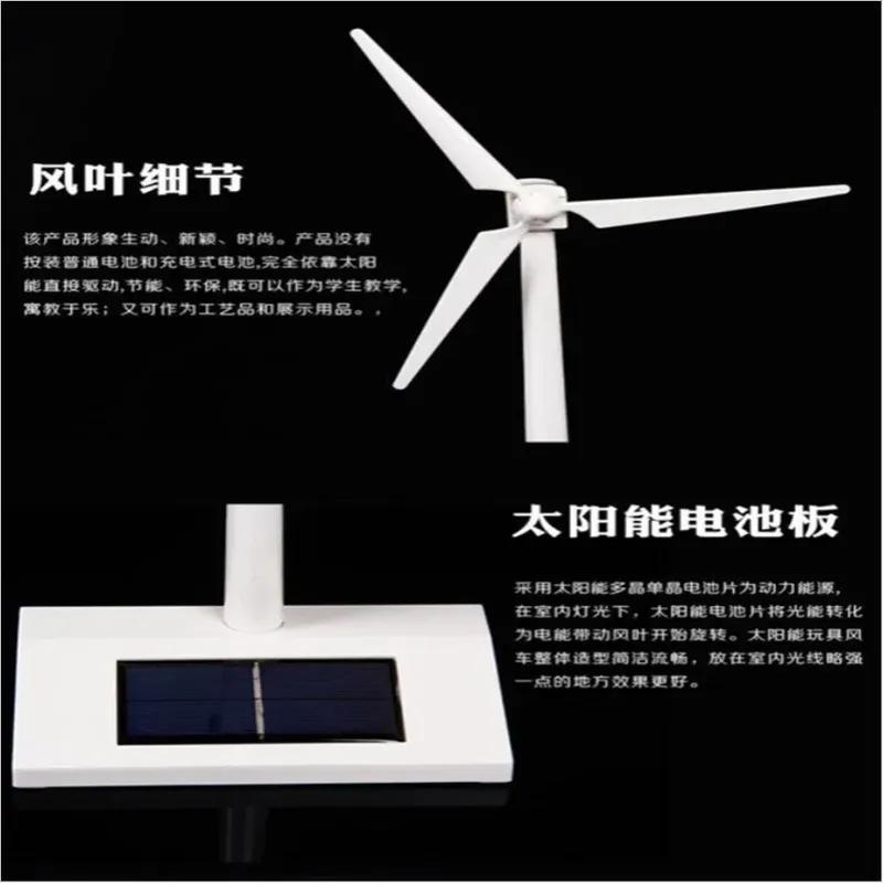 Solar Powered Windmill Model DIY Building Kit Kids Educational Electronic Toy Farm Decor