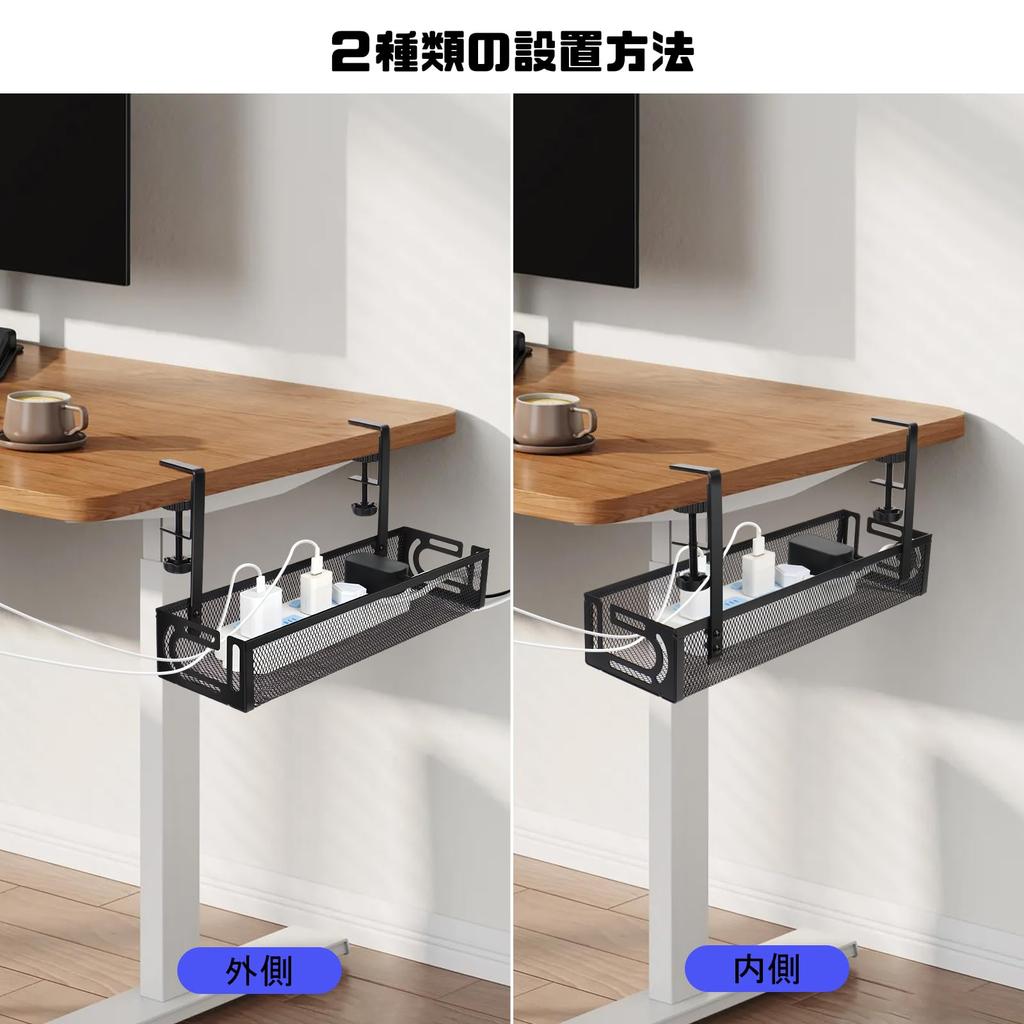 Lefon Cable Tray for Desk 39cm Fits from Desk Cord No Drilling or Tools Easy Storage Storage, Wide, 1-5.5cm Top, Storage, Required, Installation,