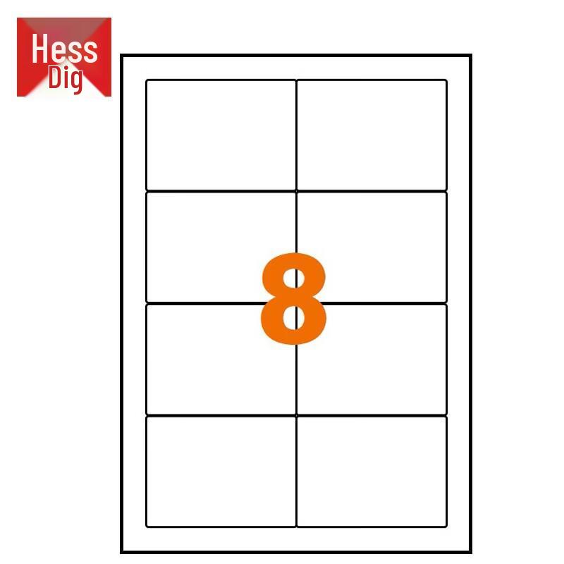 A4 Self-Adhesive Matte Label Paper