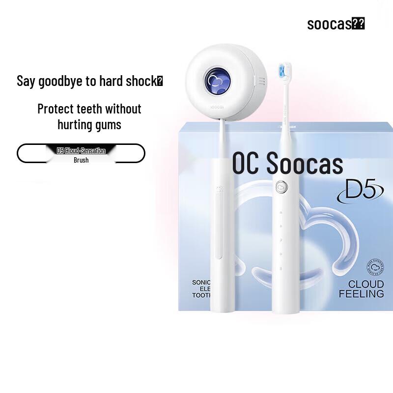 

Soocas D5 Sonic Electric Toothbrush