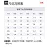 Li Ning Sweatshirts Unisex Black Crew Neck Moderate Regular YWDT533-2