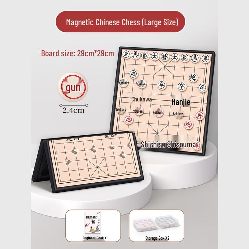Brangdy Large Magnetic Portable Chess Set
