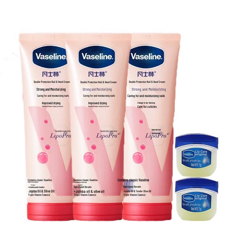 Vaseline Intensive Care Hand & Lip Care Bundle