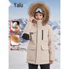 Yalure Women's 90% Duck Down Winter Parka