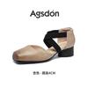 Augustine Mary Jane Shoes Women's 2025 Spring New Retro Ballet Style with Skirt Square Head Pig Nose Single Shoes