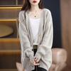 Autumn 2023 Women's Mid-Length Thick Wool Knit Cardigan Sweater Coat