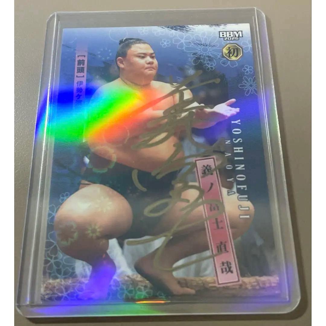 Sumo Hiramaku Yoshinofuji Seki autograph card