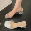 Women's Crystal Slippers Mid-heel All-matching New Summer Fashion Cool Mule Slides Sandals Transparent Jelly Square Toe Shoes