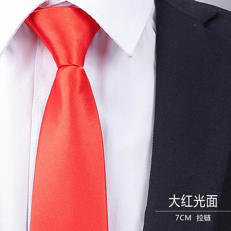 Dress Wedding Tie Men'S 8Cm Groom Wedding Korean Version Burgundy Business Tie Narrow Zipper Lazy Men And Women