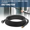 DERASL High Pressure Washer Hose (6 m) for Karcher Old Model M22 (14 mm) - Accessory for Karcher K2
