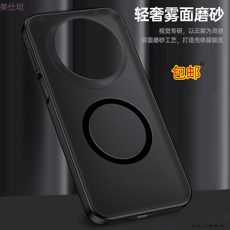 Applicable to Huawei mate80promax mobile phone case airbag anti-drop 80por magnetic all-inclusive skin matte pro men