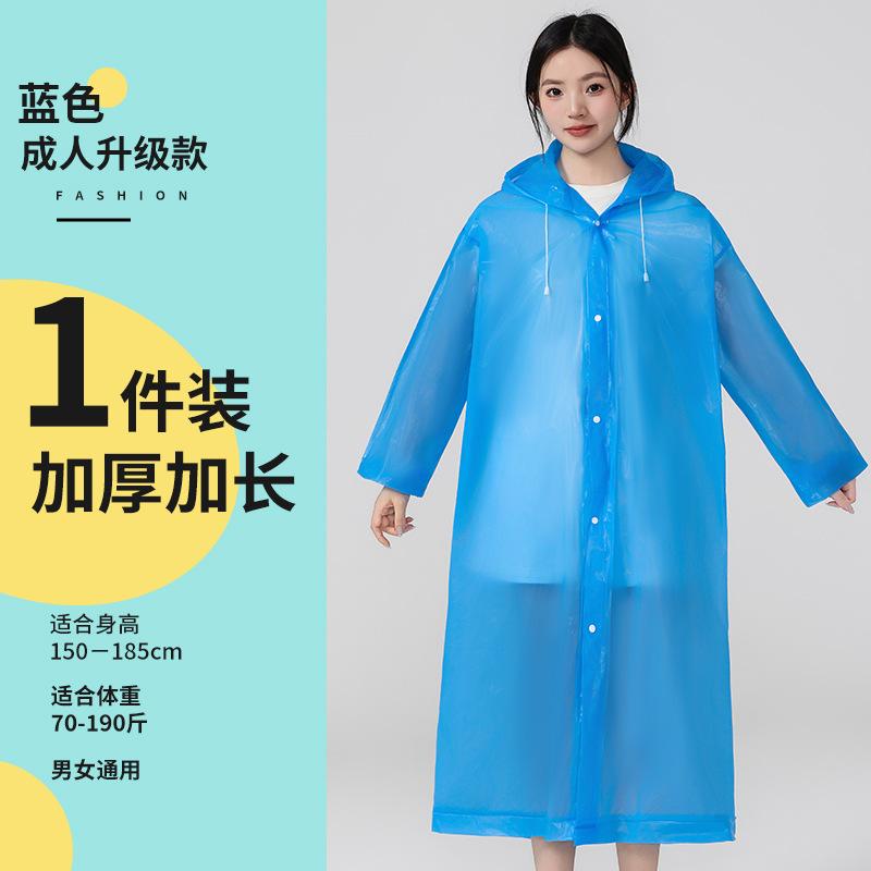 EVA Long Raincoat Non-Disposable Outdoor Full-Body Heavy-Duty Anti-Storm Adult Portable Unisex