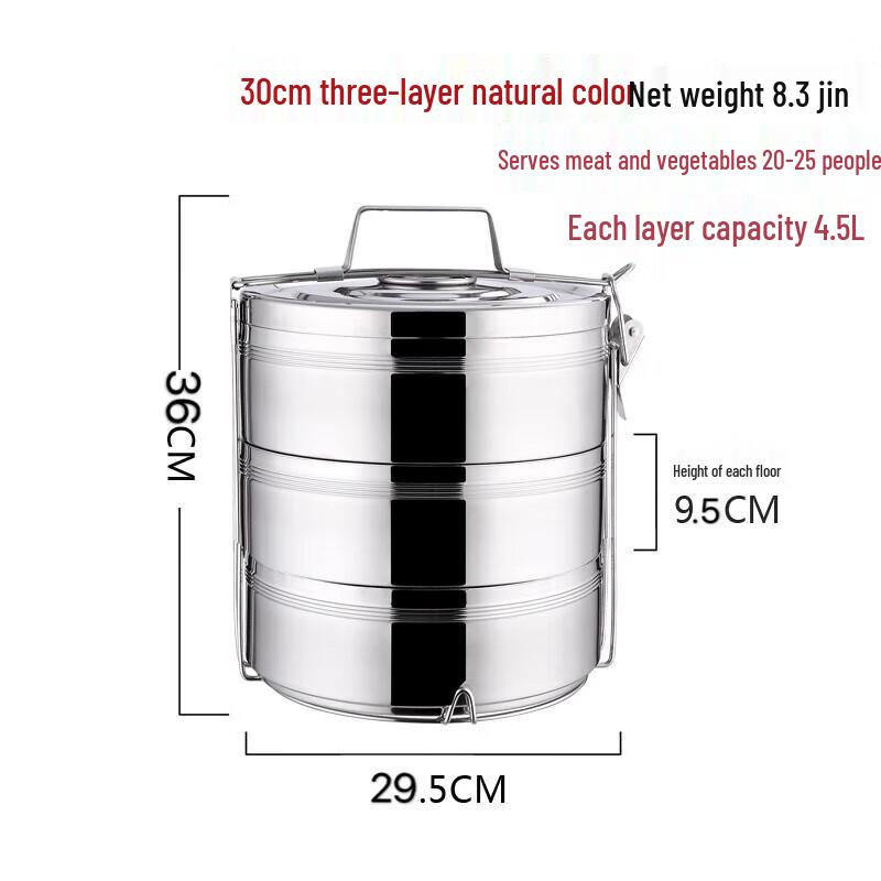 Huihuang Stainless Steel Insulated Food Carrier