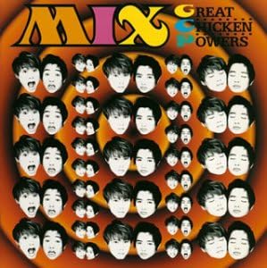 

CD GREAT CHICKEN POWERS, MOONLIGHT CAF - MIX BVCR707 Japan Japanese Pop/Rock Used